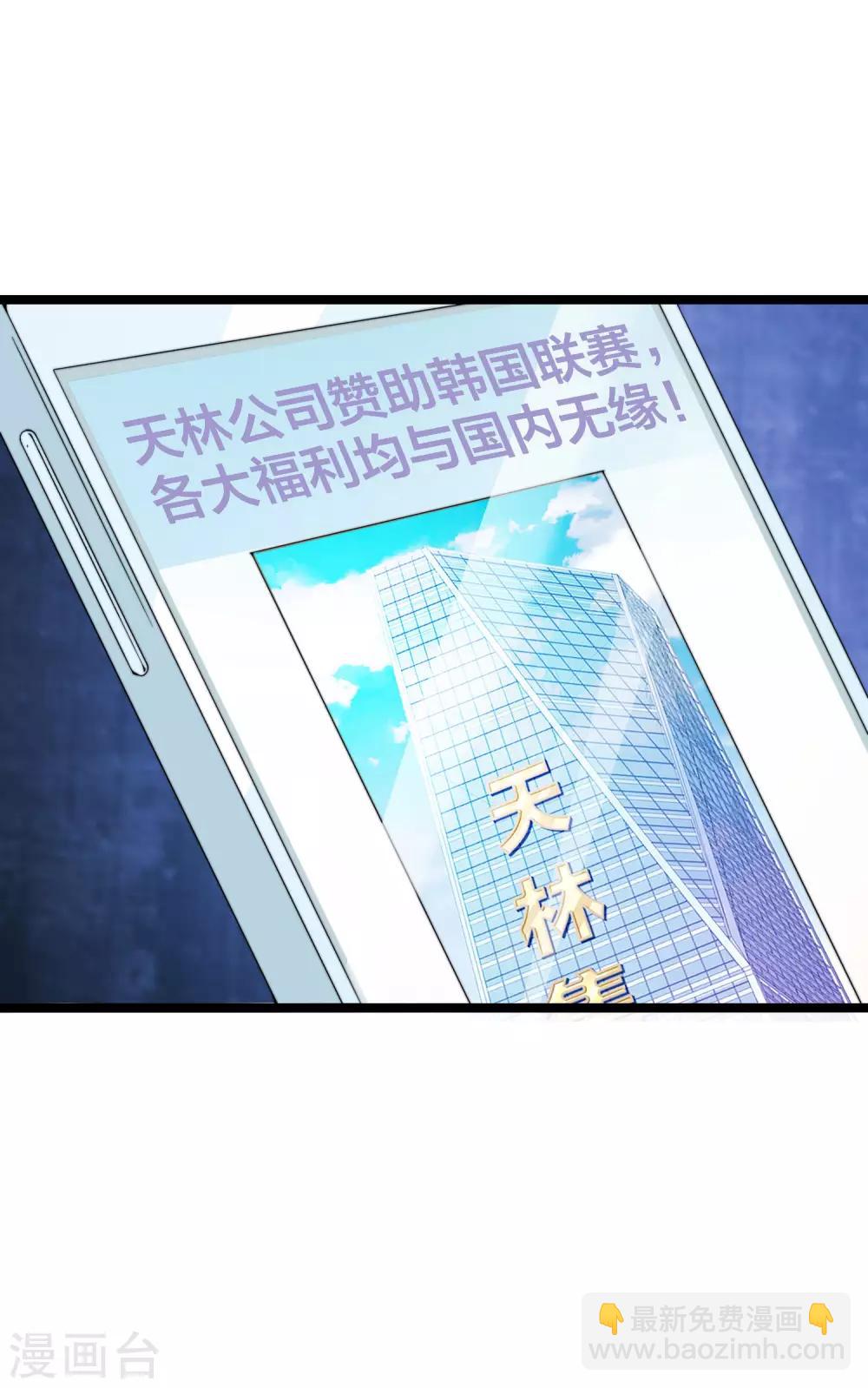 第136话 网络水军和网络喷子！-第145话