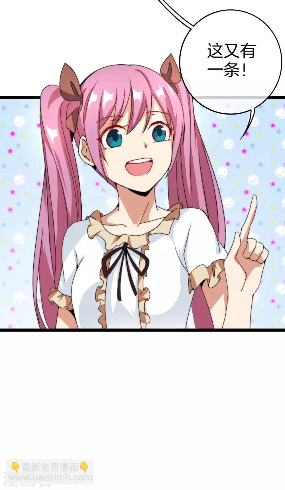 第136话 网络水军和网络喷子！-第145话
