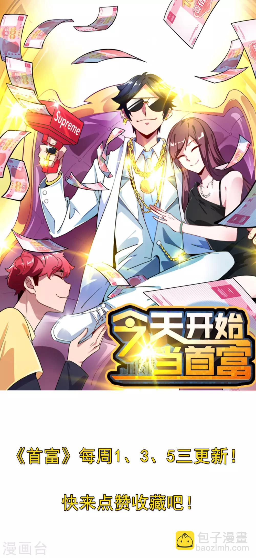 第136话 网络水军和网络喷子！-第145话