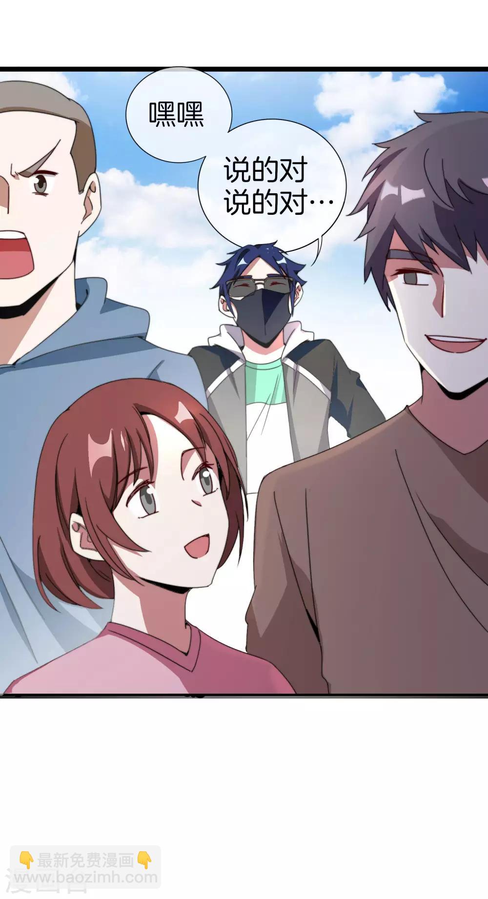 第138话 想办法拿个世界赛冠军吧！-第147话