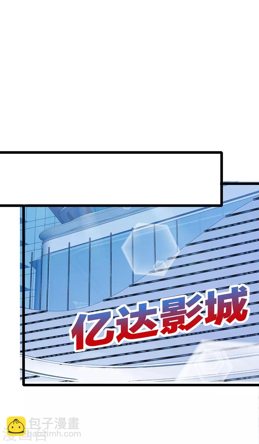 第138话 想办法拿个世界赛冠军吧！-第147话