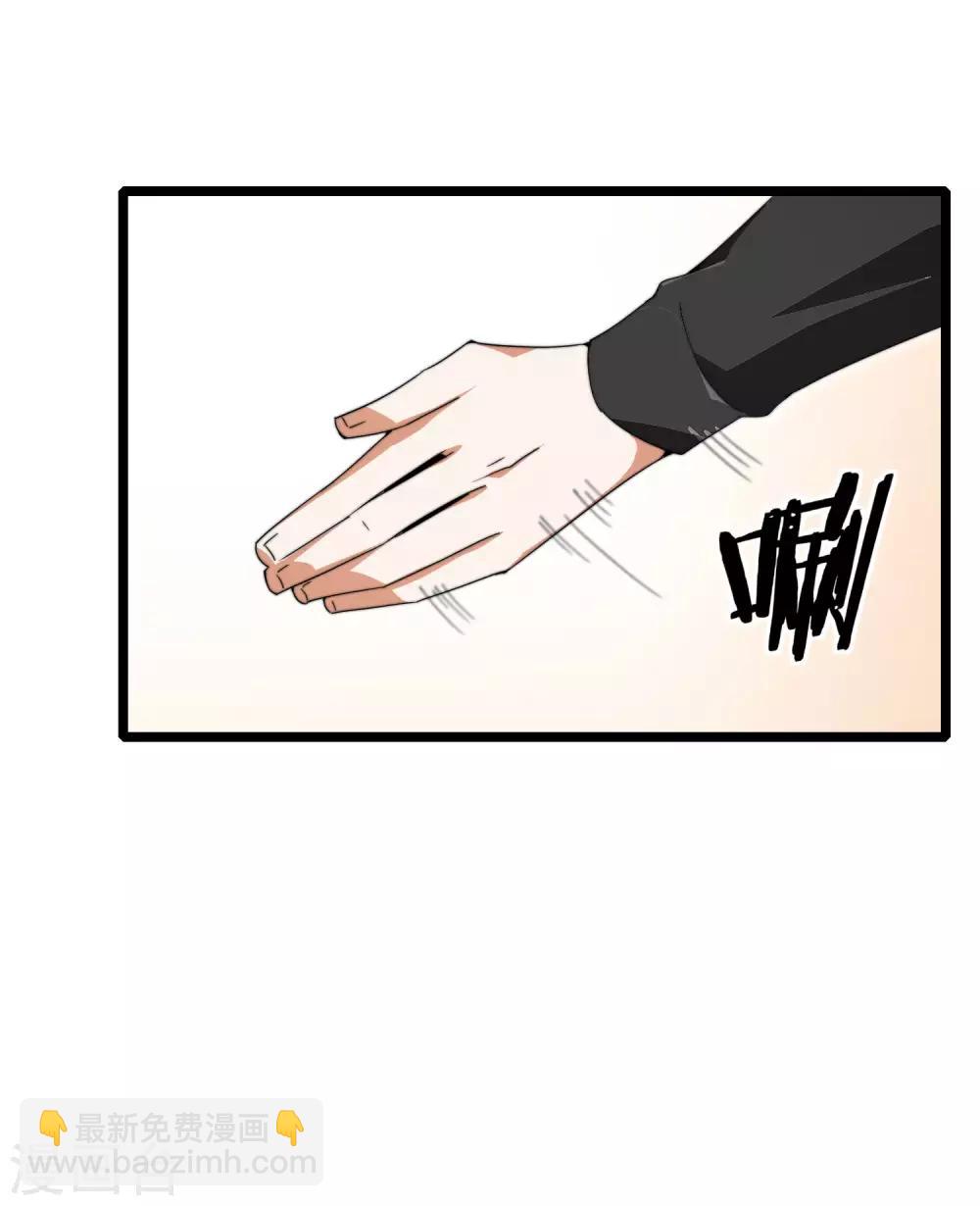 第138话 想办法拿个世界赛冠军吧！-第147话