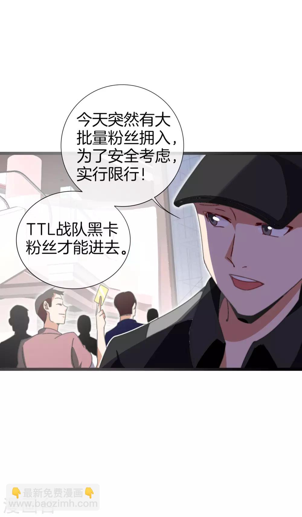 第138话 想办法拿个世界赛冠军吧！-第147话
