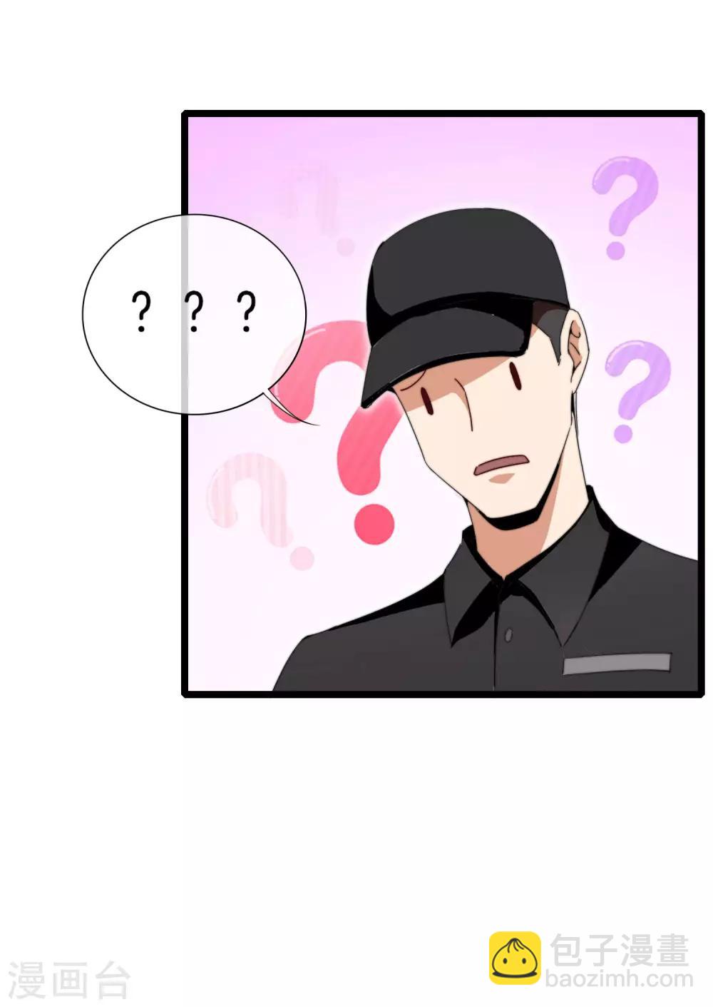 第138话 想办法拿个世界赛冠军吧！-第147话