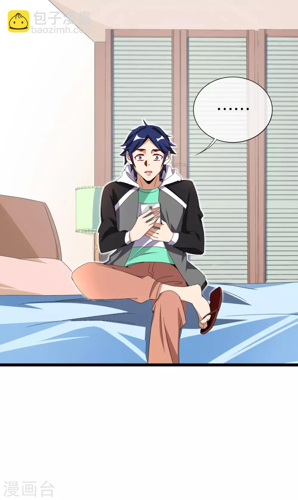 第138话 想办法拿个世界赛冠军吧！-第147话