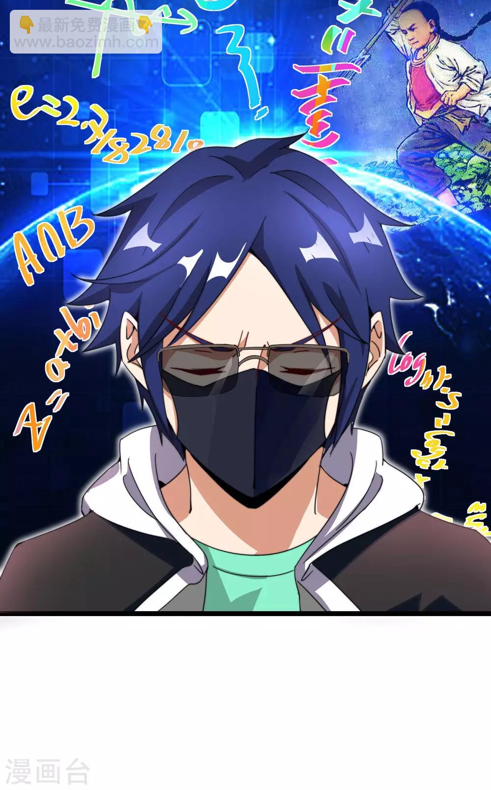 第138话 想办法拿个世界赛冠军吧！-第147话