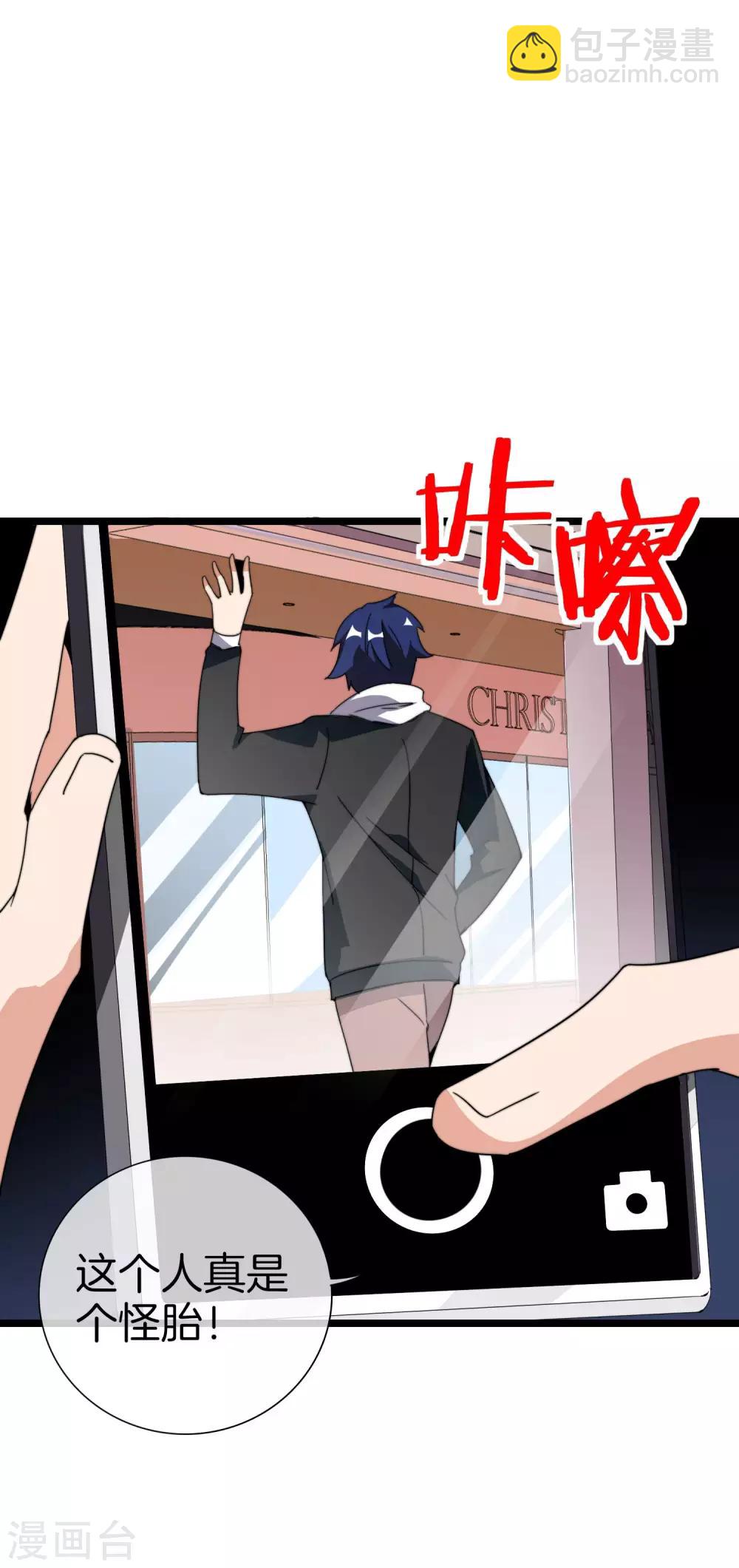 第138话 想办法拿个世界赛冠军吧！-第147话