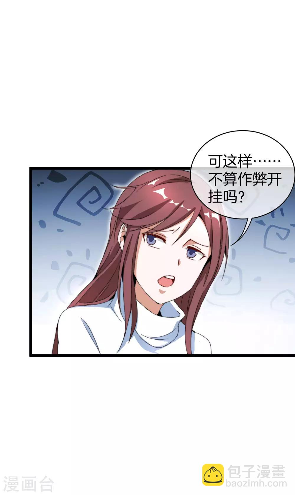 第140话 绿水青山就是金山银山-第149话