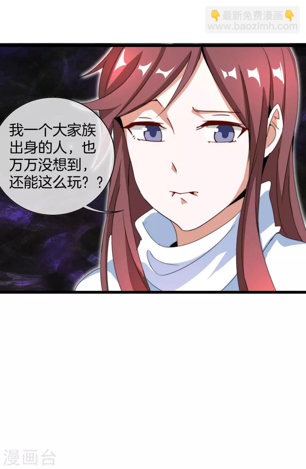 第140话 绿水青山就是金山银山-第149话