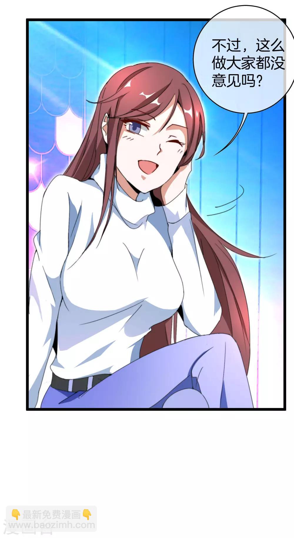 第140话 绿水青山就是金山银山-第149话
