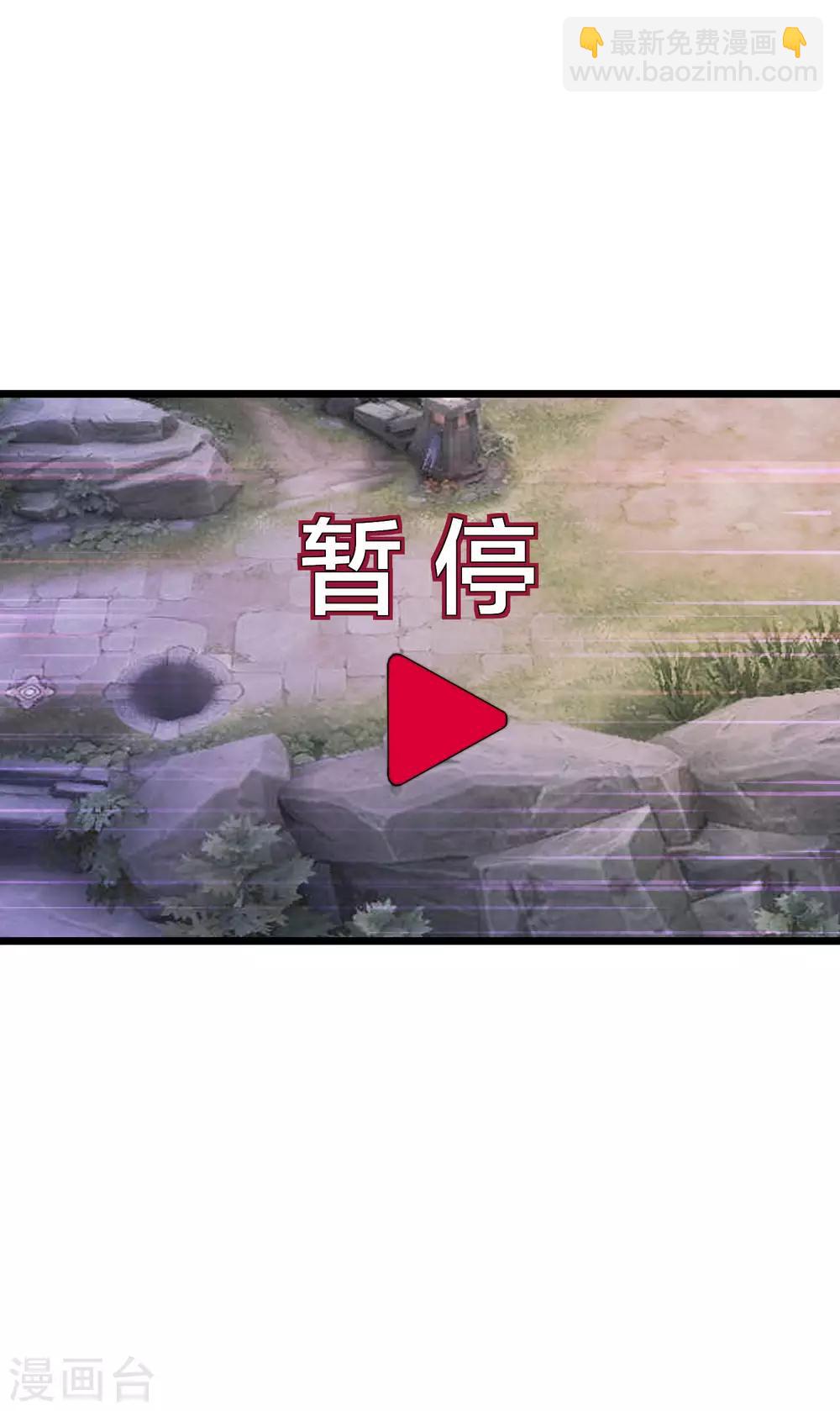 第140话 绿水青山就是金山银山-第149话