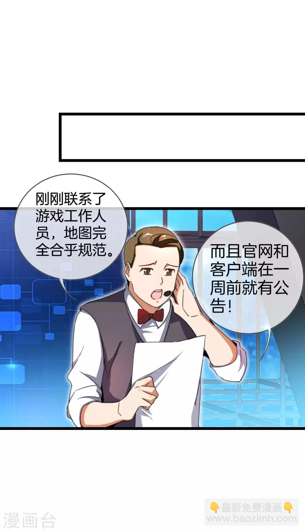 第140话 绿水青山就是金山银山-第149话