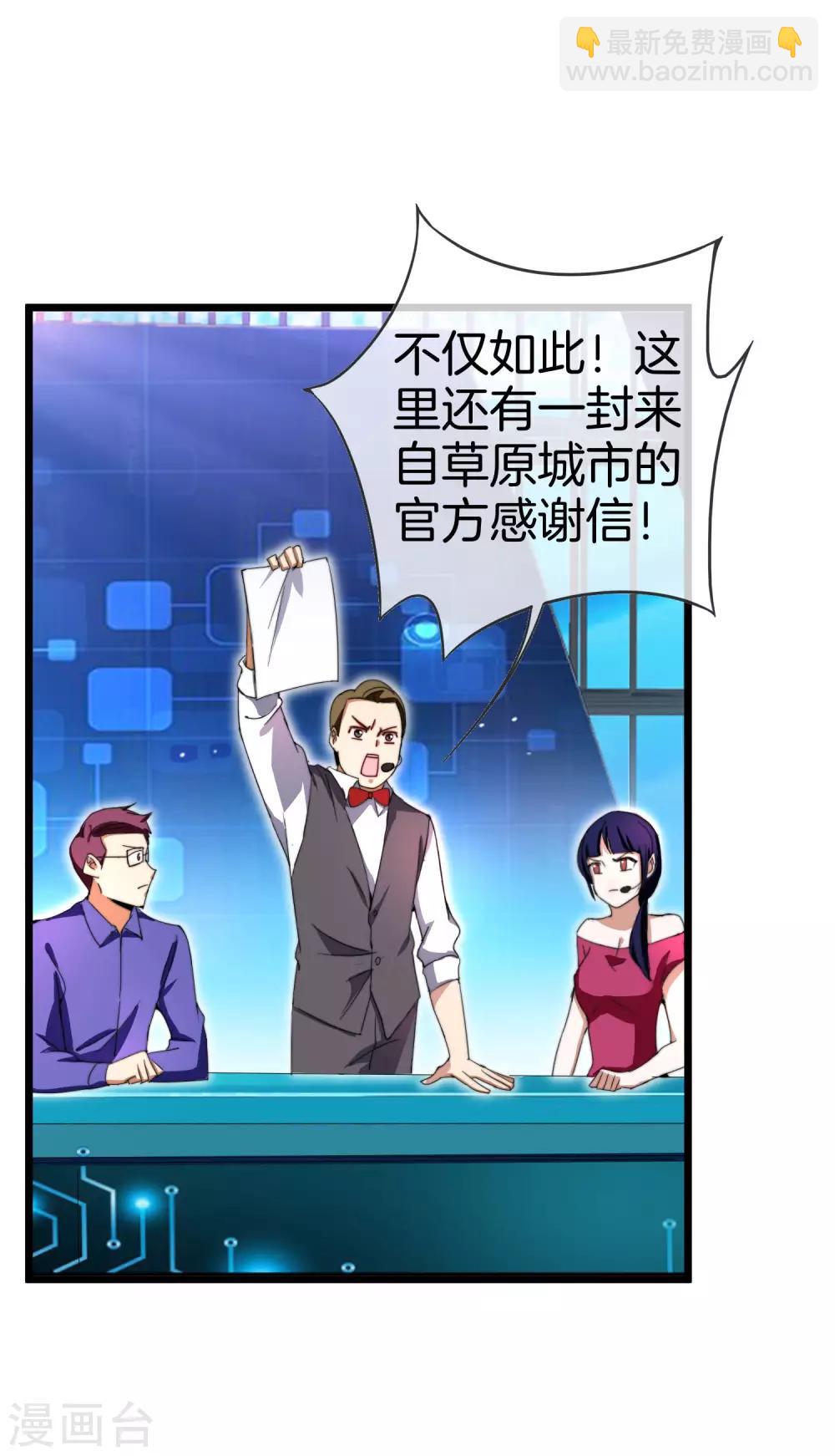 第140话 绿水青山就是金山银山-第149话