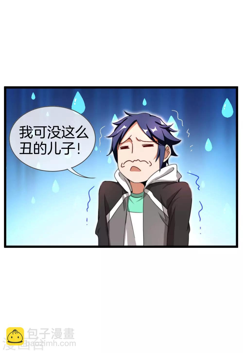 第140话 绿水青山就是金山银山-第149话