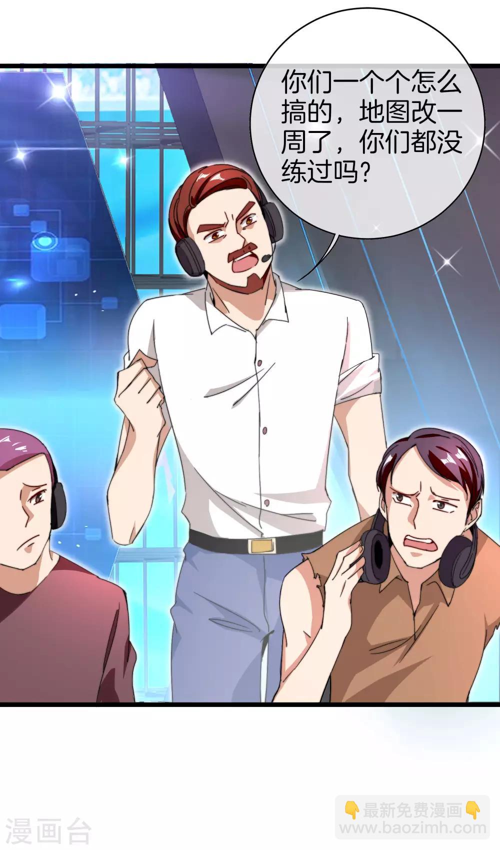 第140话 绿水青山就是金山银山-第149话