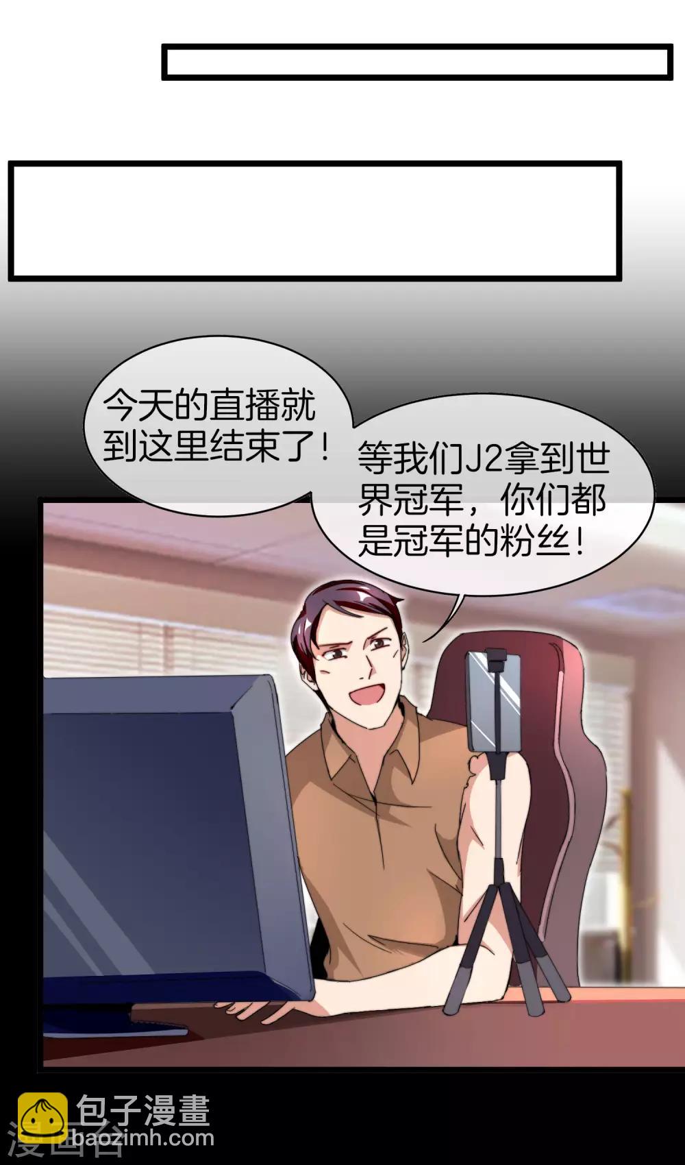 第140话 绿水青山就是金山银山-第149话