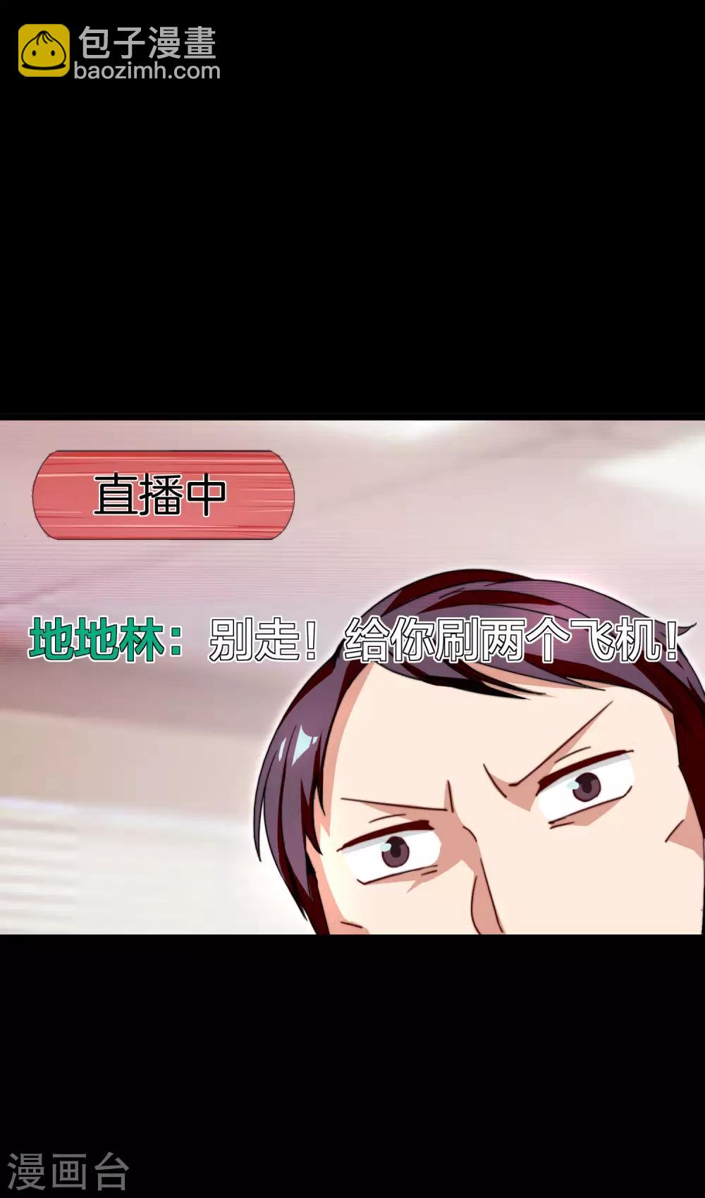 第140话 绿水青山就是金山银山-第149话
