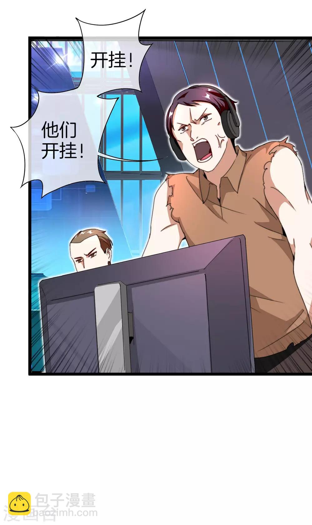 第140话 绿水青山就是金山银山-第149话