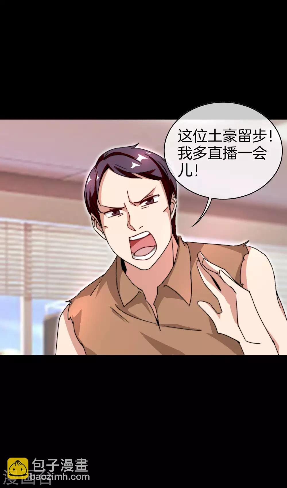 第140话 绿水青山就是金山银山-第149话