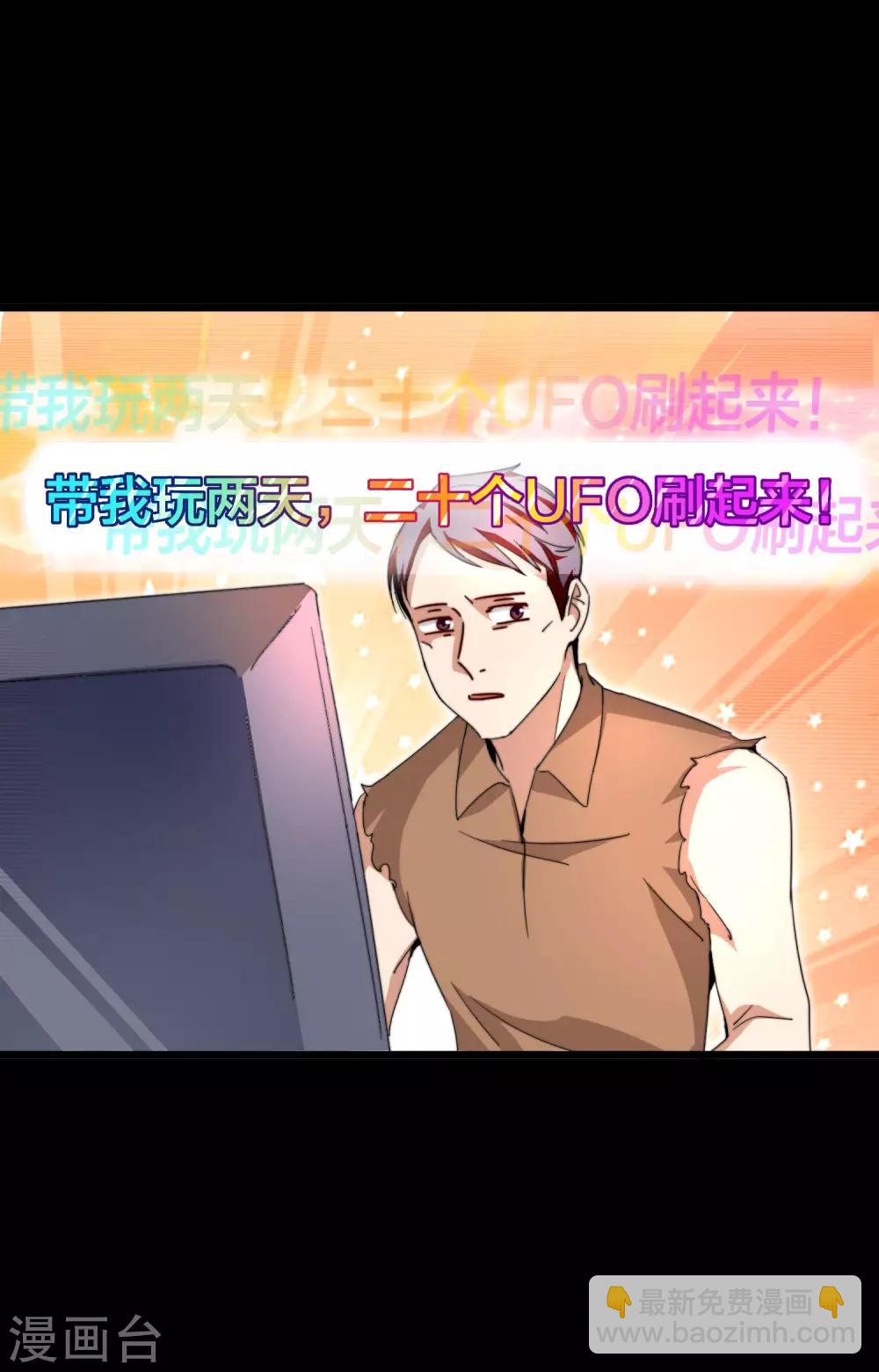 第140话 绿水青山就是金山银山-第149话