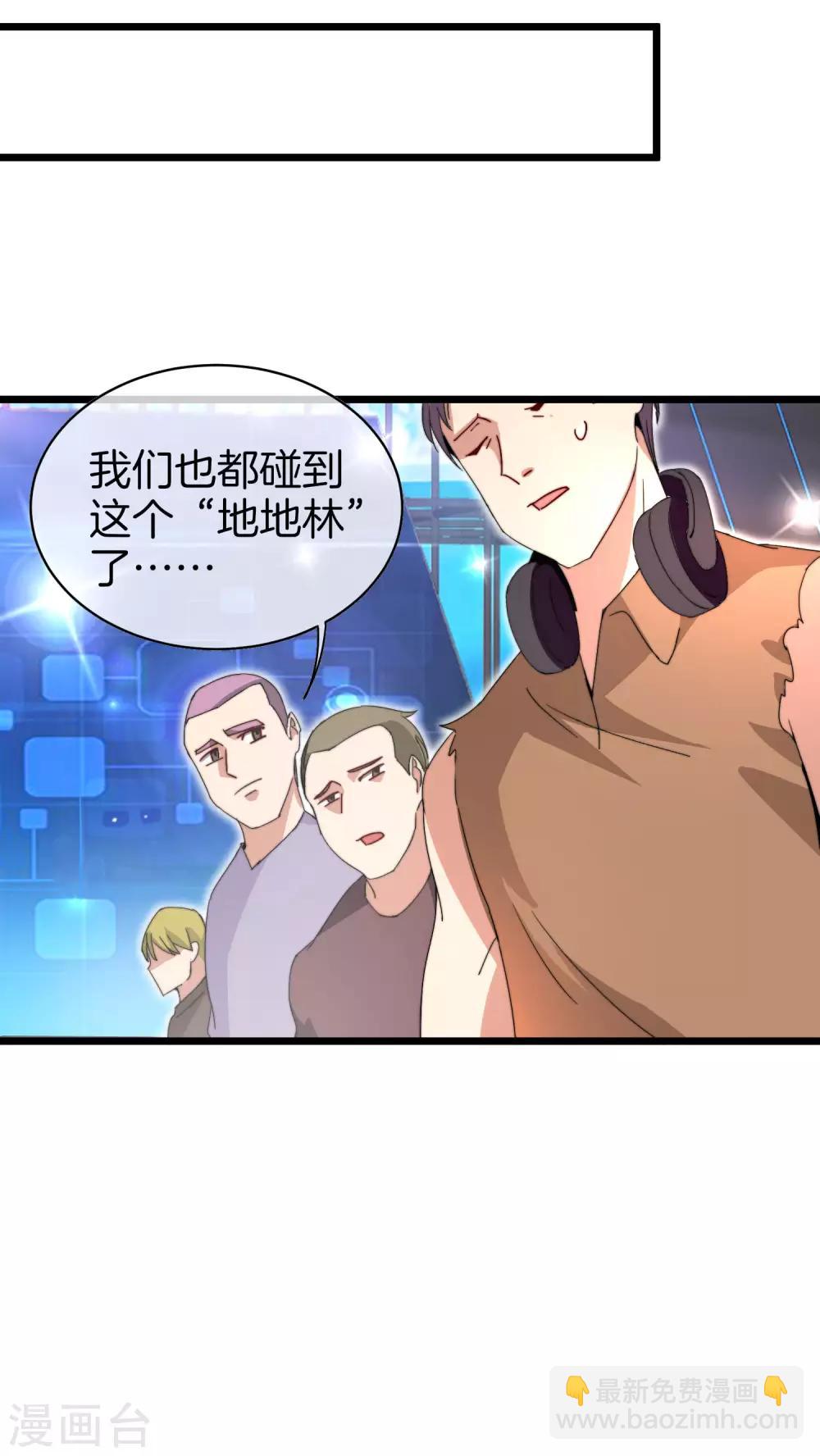 第140话 绿水青山就是金山银山-第149话