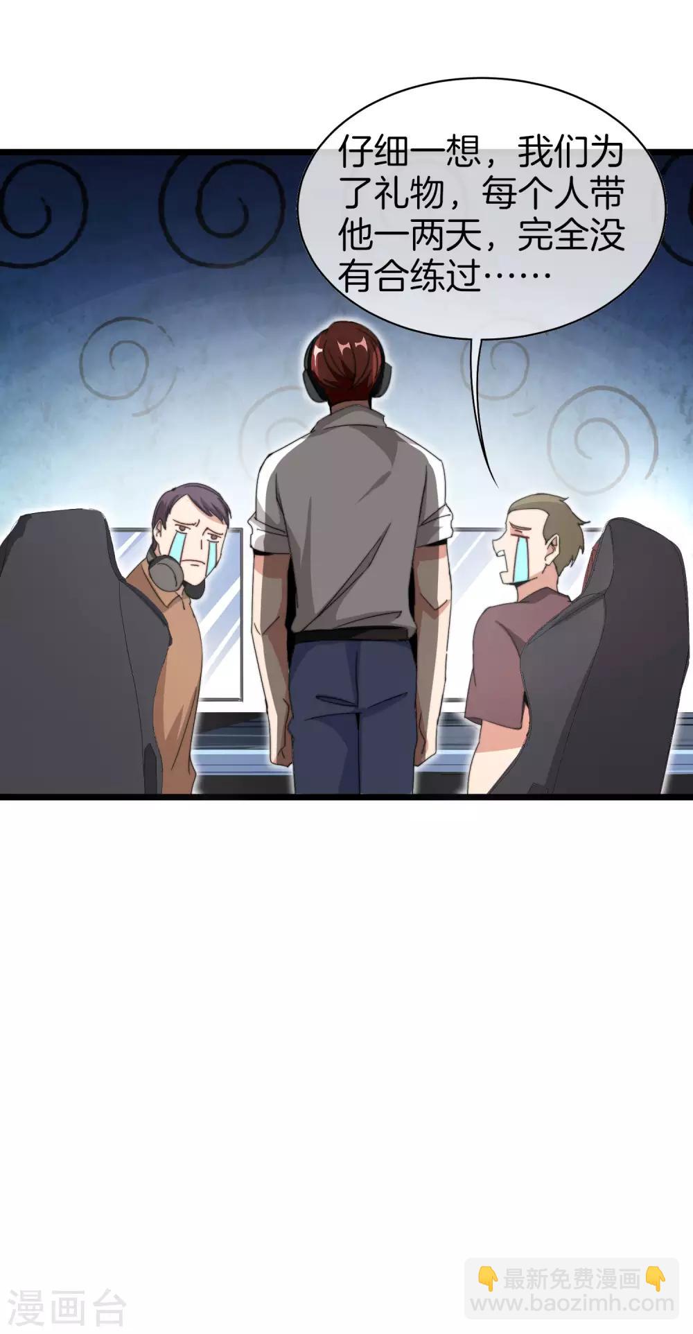 第140话 绿水青山就是金山银山-第149话