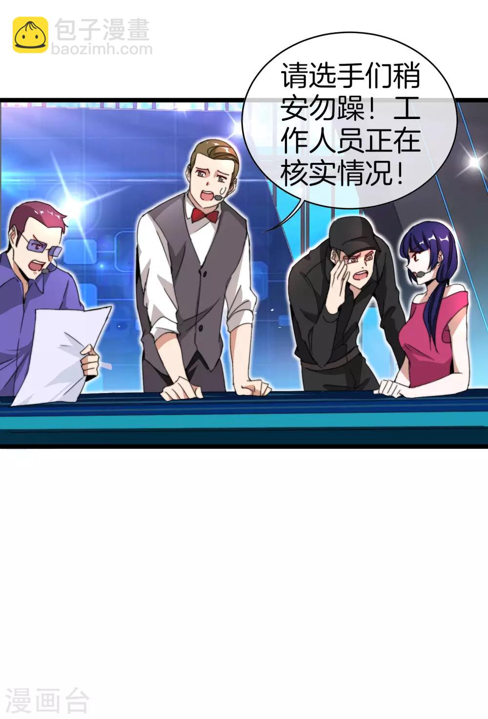 第140话 绿水青山就是金山银山-第149话