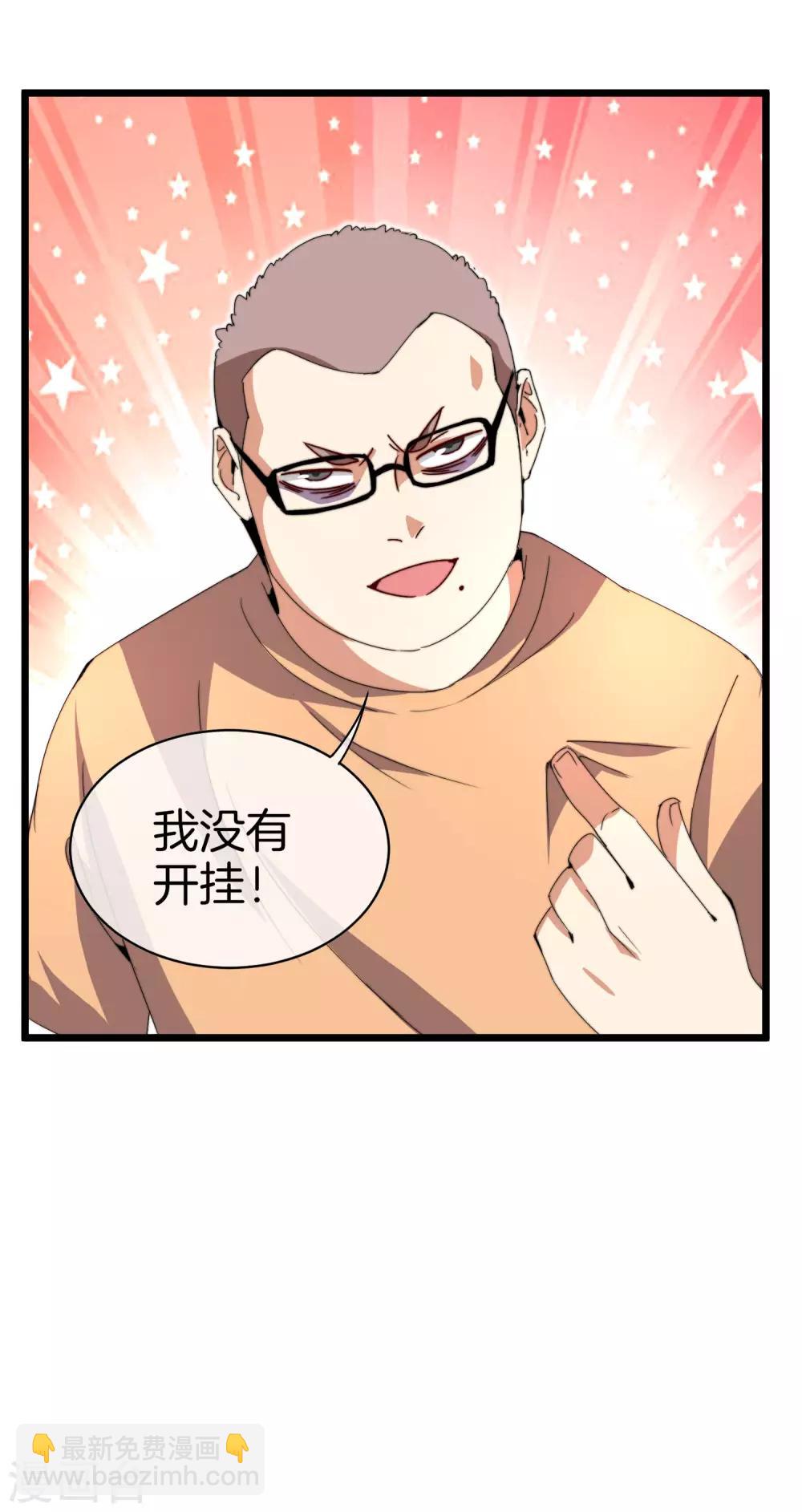 第140话 绿水青山就是金山银山-第149话