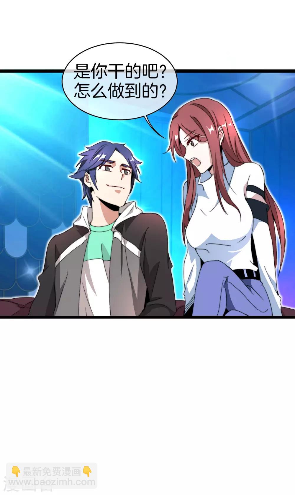 第140话 绿水青山就是金山银山-第149话