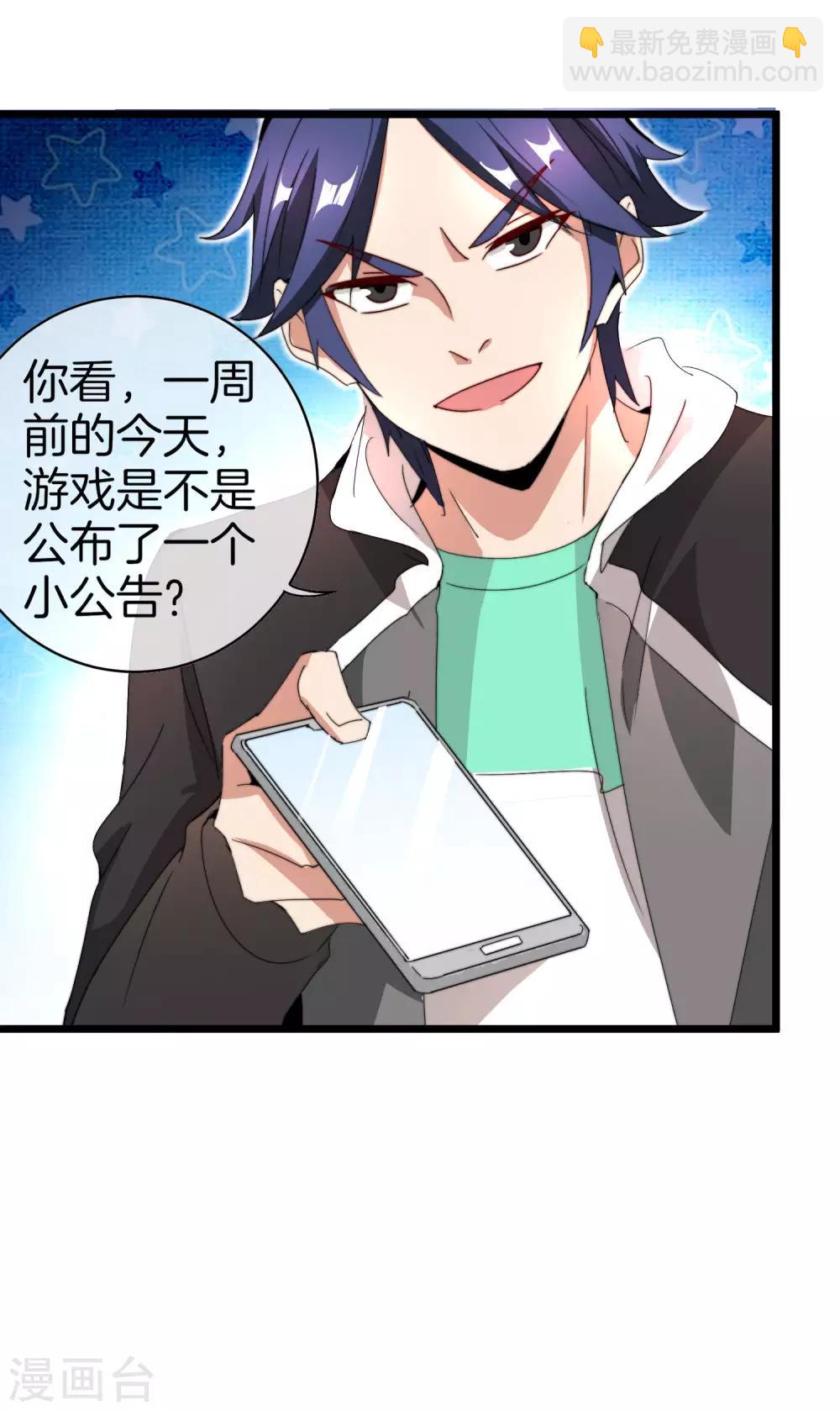 第140话 绿水青山就是金山银山-第149话
