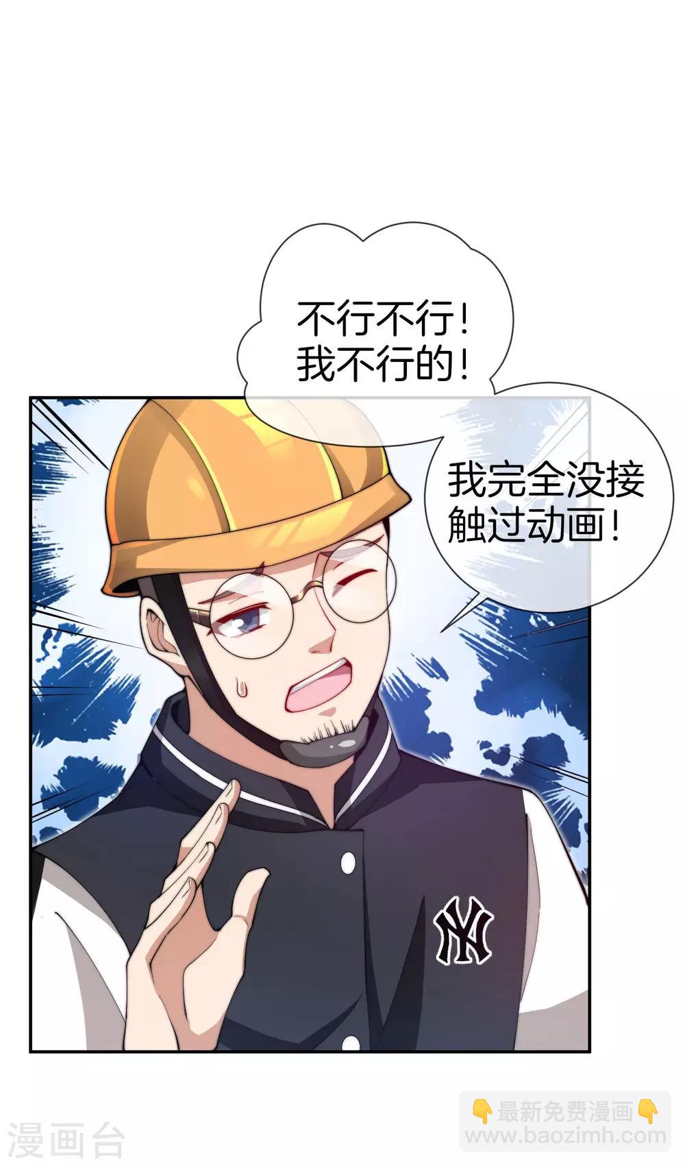 第142话 我真的想喊句卧槽！-第151话
