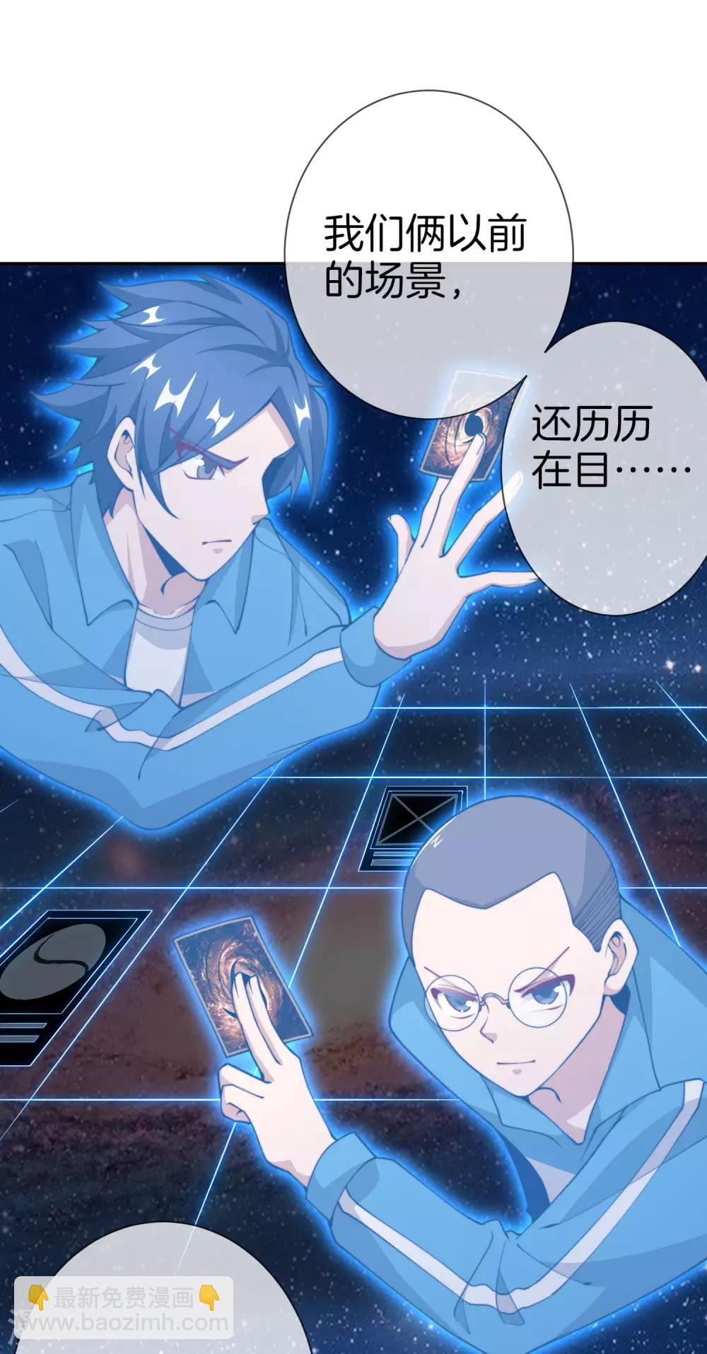 第142话 我真的想喊句卧槽！-第151话