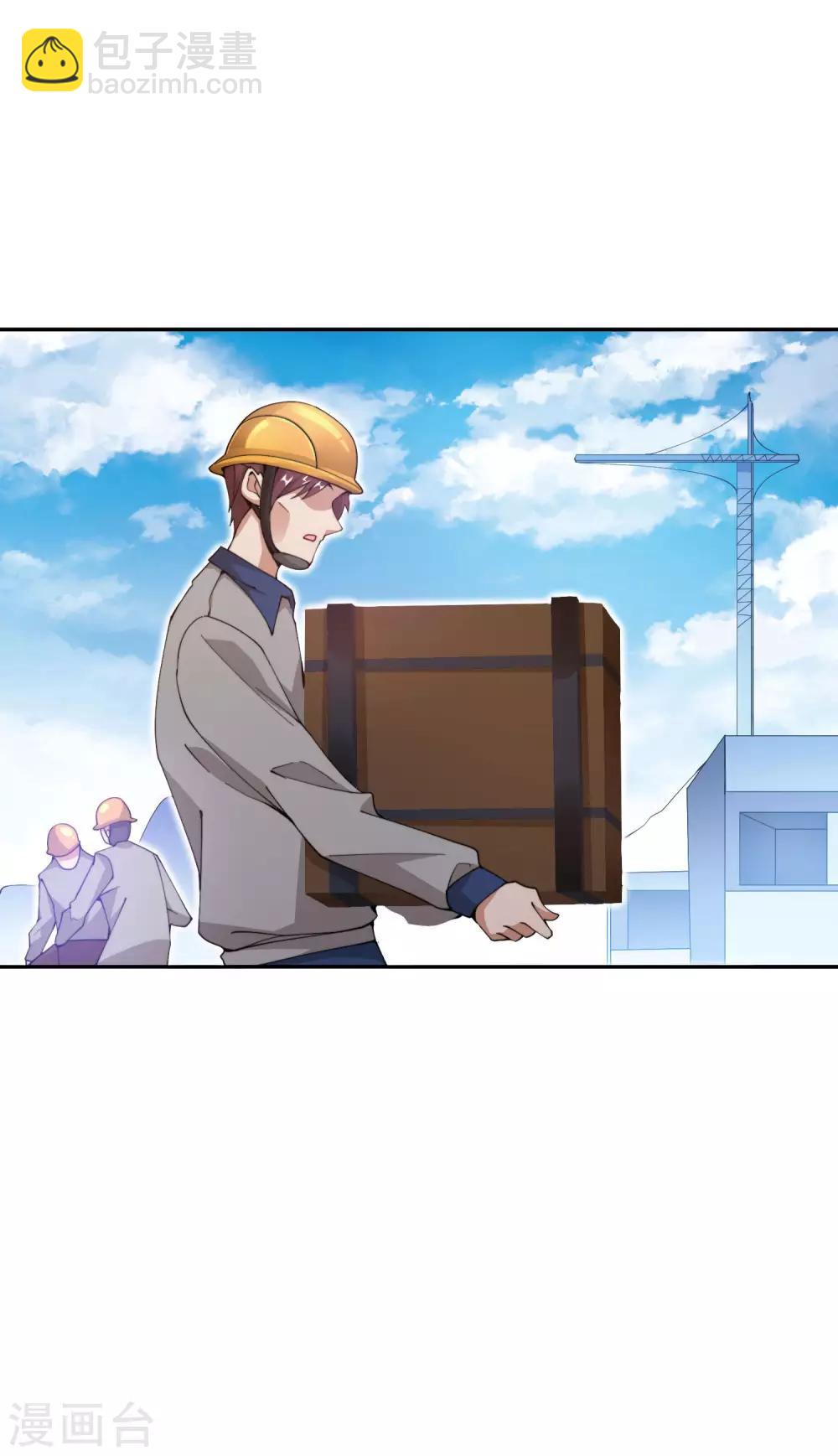 第142话 我真的想喊句卧槽！-第151话