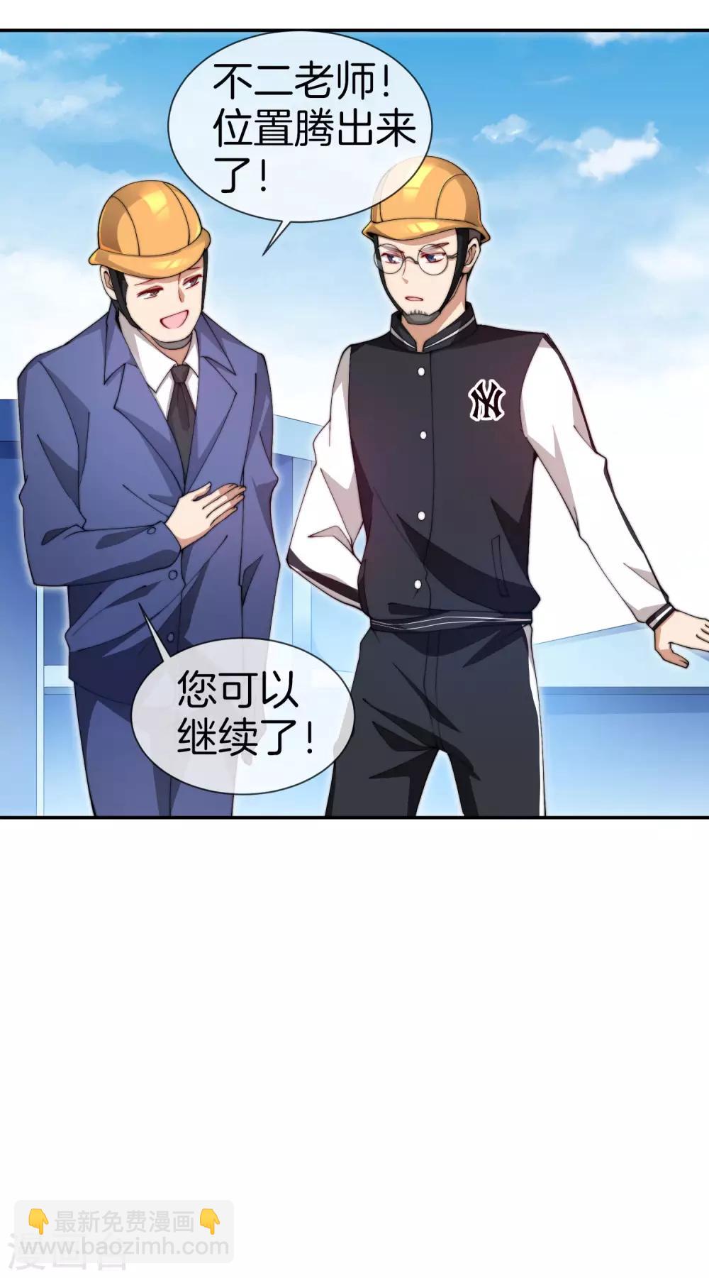第142话 我真的想喊句卧槽！-第151话