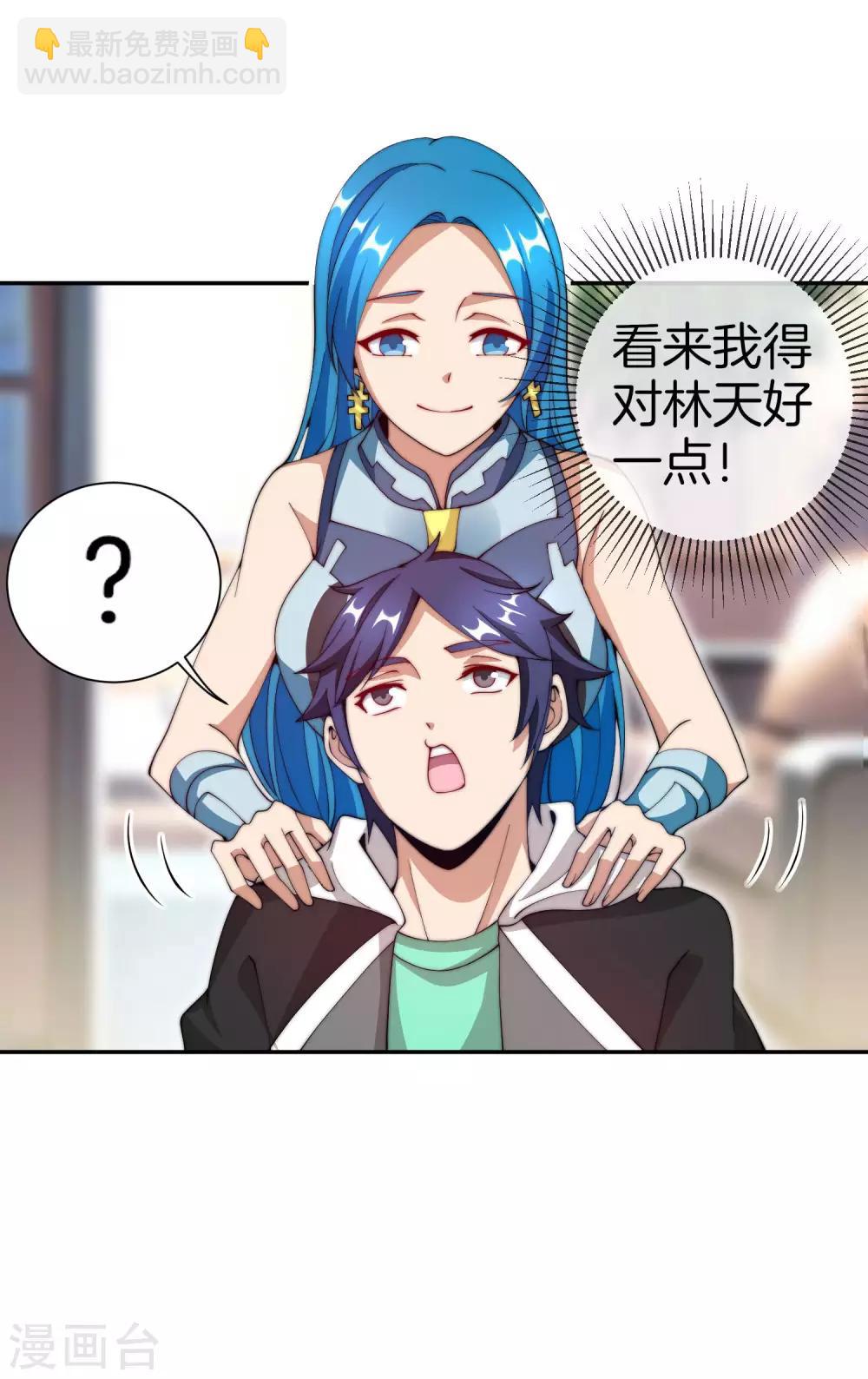 第142话 我真的想喊句卧槽！-第151话