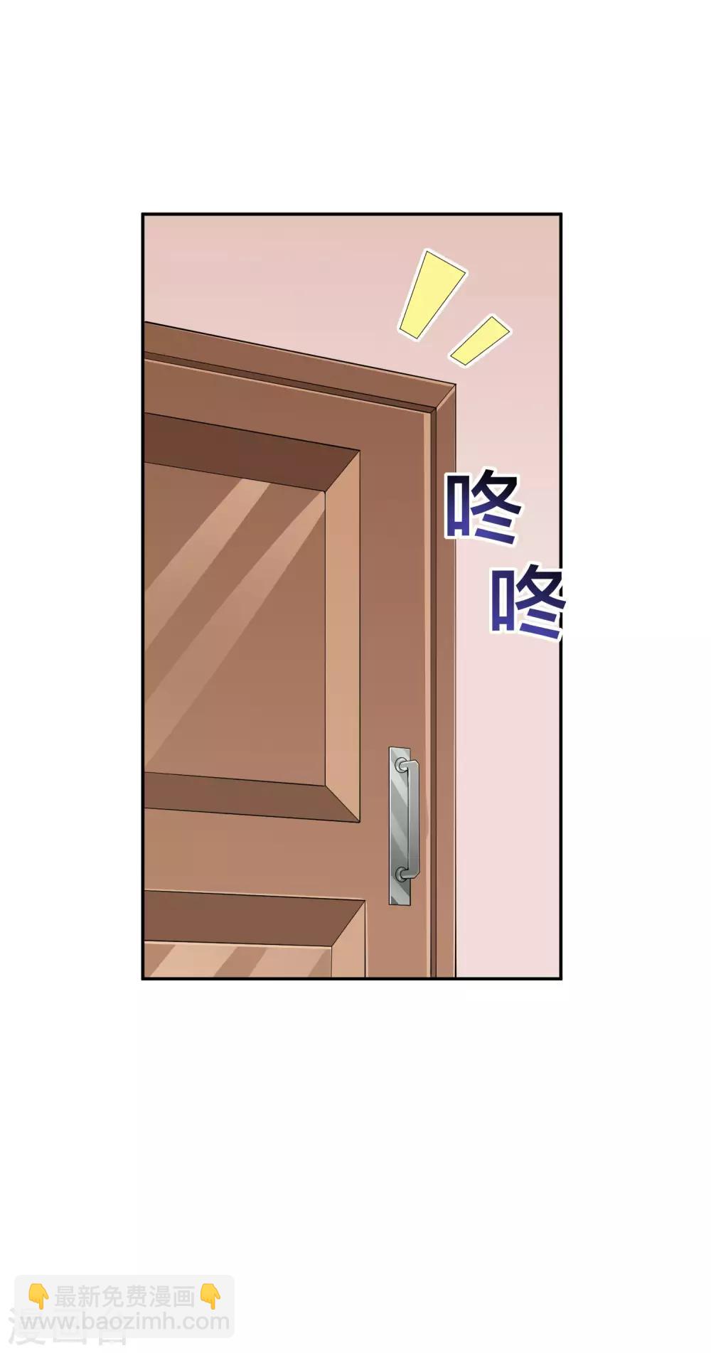 第142话 我真的想喊句卧槽！-第151话