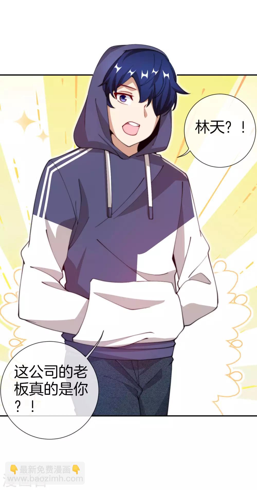 第142话 我真的想喊句卧槽！-第151话