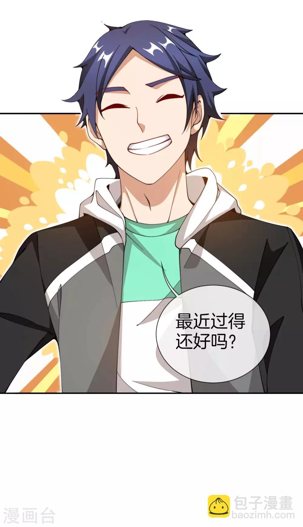 第142话 我真的想喊句卧槽！-第151话