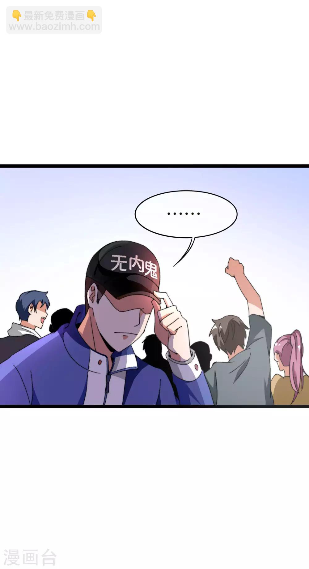 第144话 我要合法印假钞！-第153话
