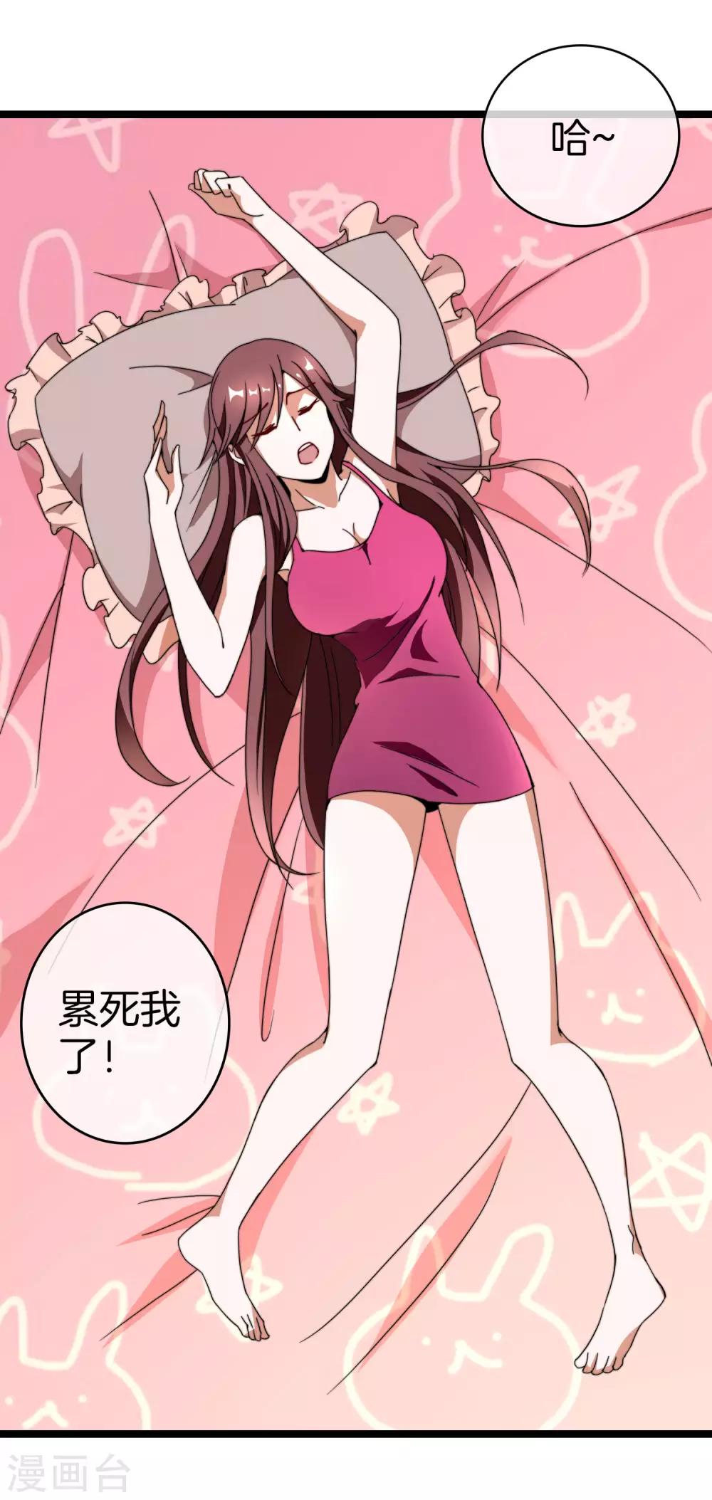 第144话 我要合法印假钞！-第153话
