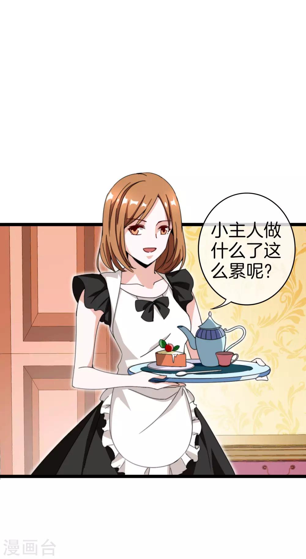 第144话 我要合法印假钞！-第153话