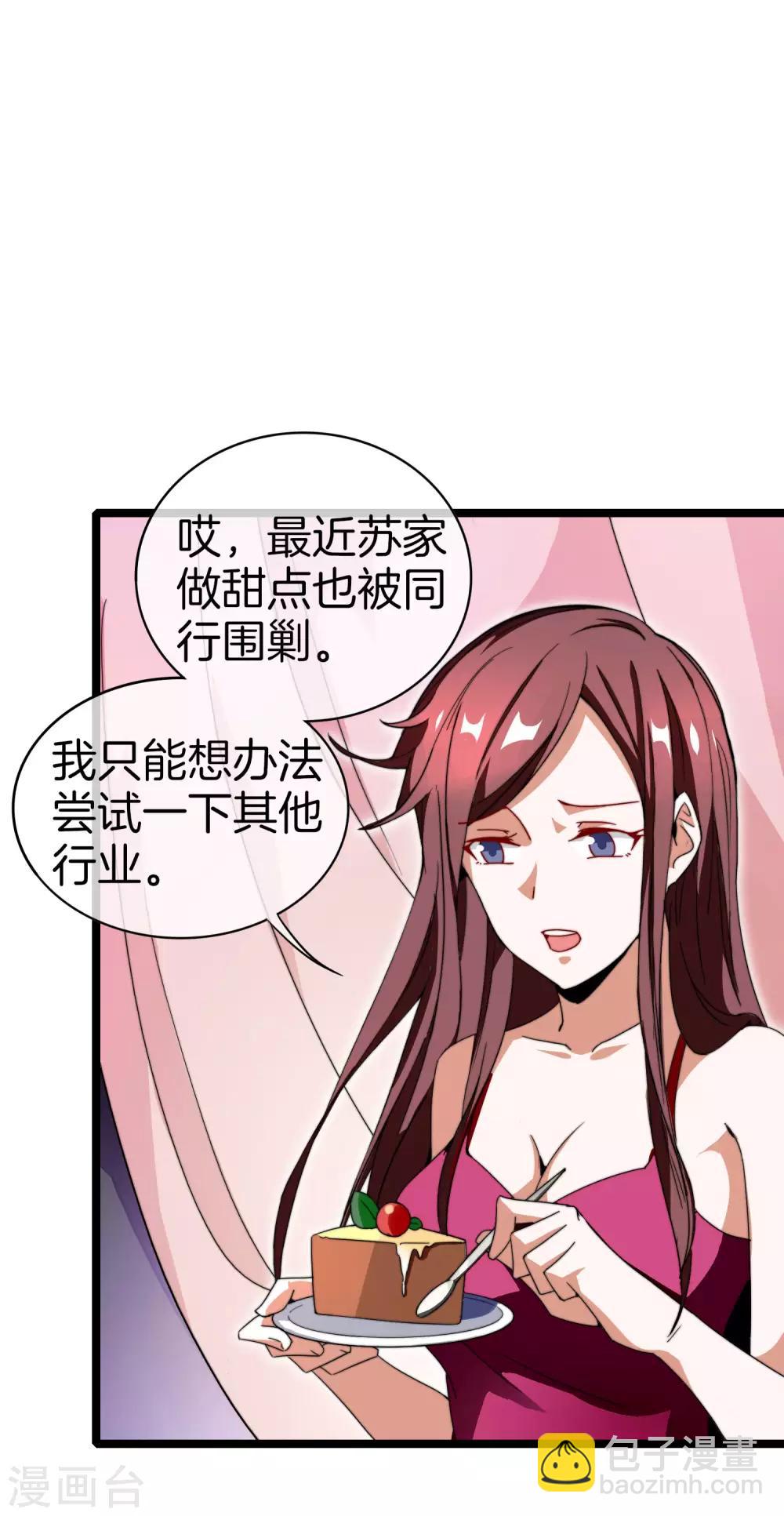 第144话 我要合法印假钞！-第153话