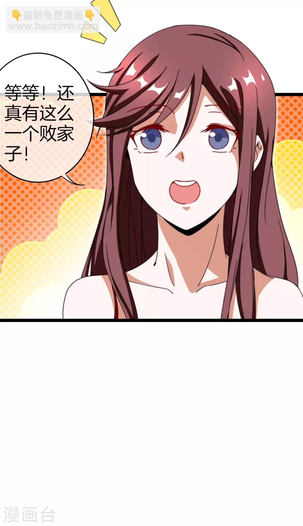 第144话 我要合法印假钞！-第153话