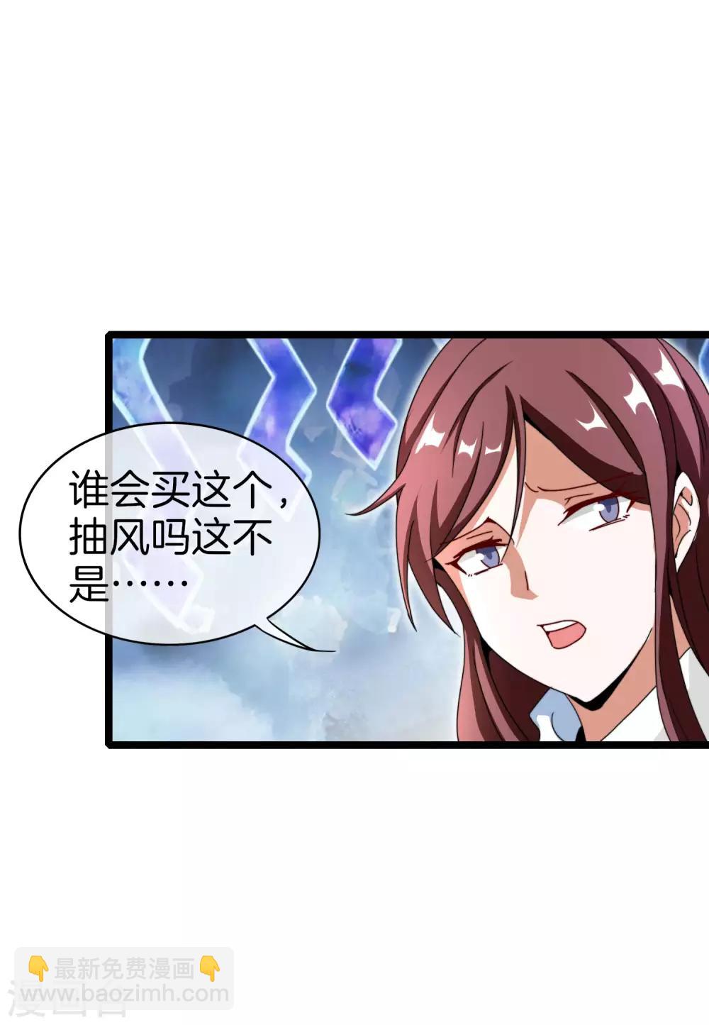 第144话 我要合法印假钞！-第153话