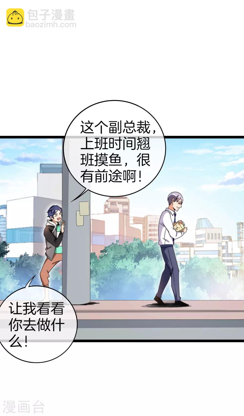 第146话 老大爷不讲武德-第155话