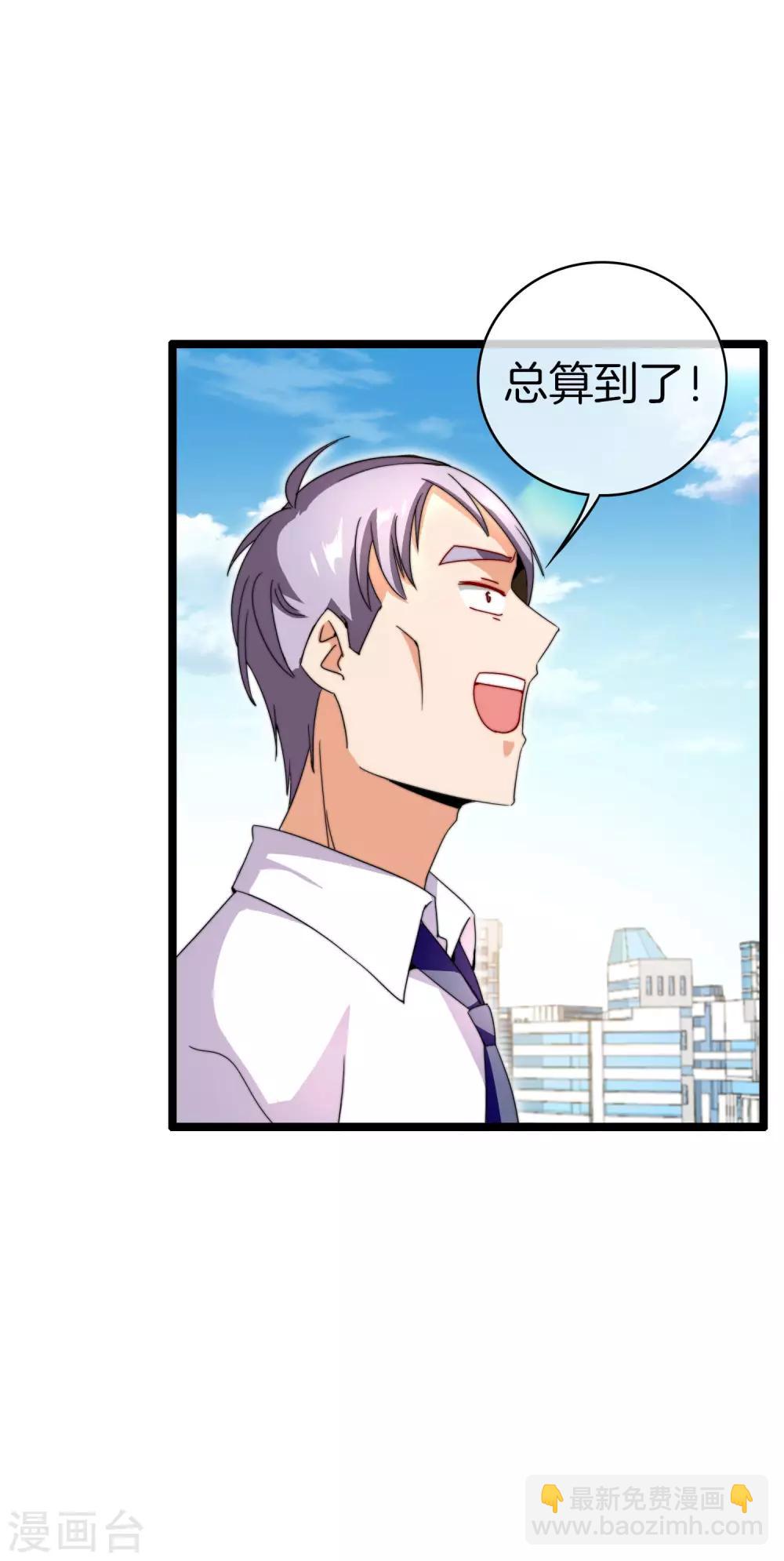 第146话 老大爷不讲武德-第155话