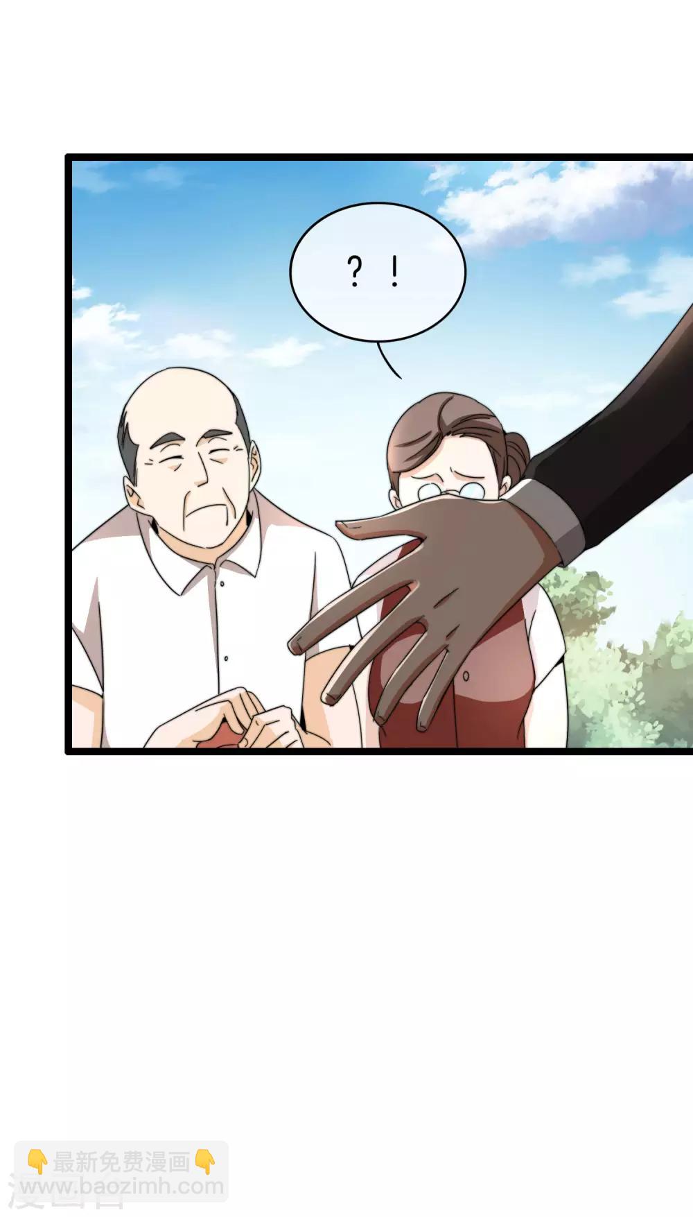 第146话 老大爷不讲武德-第155话