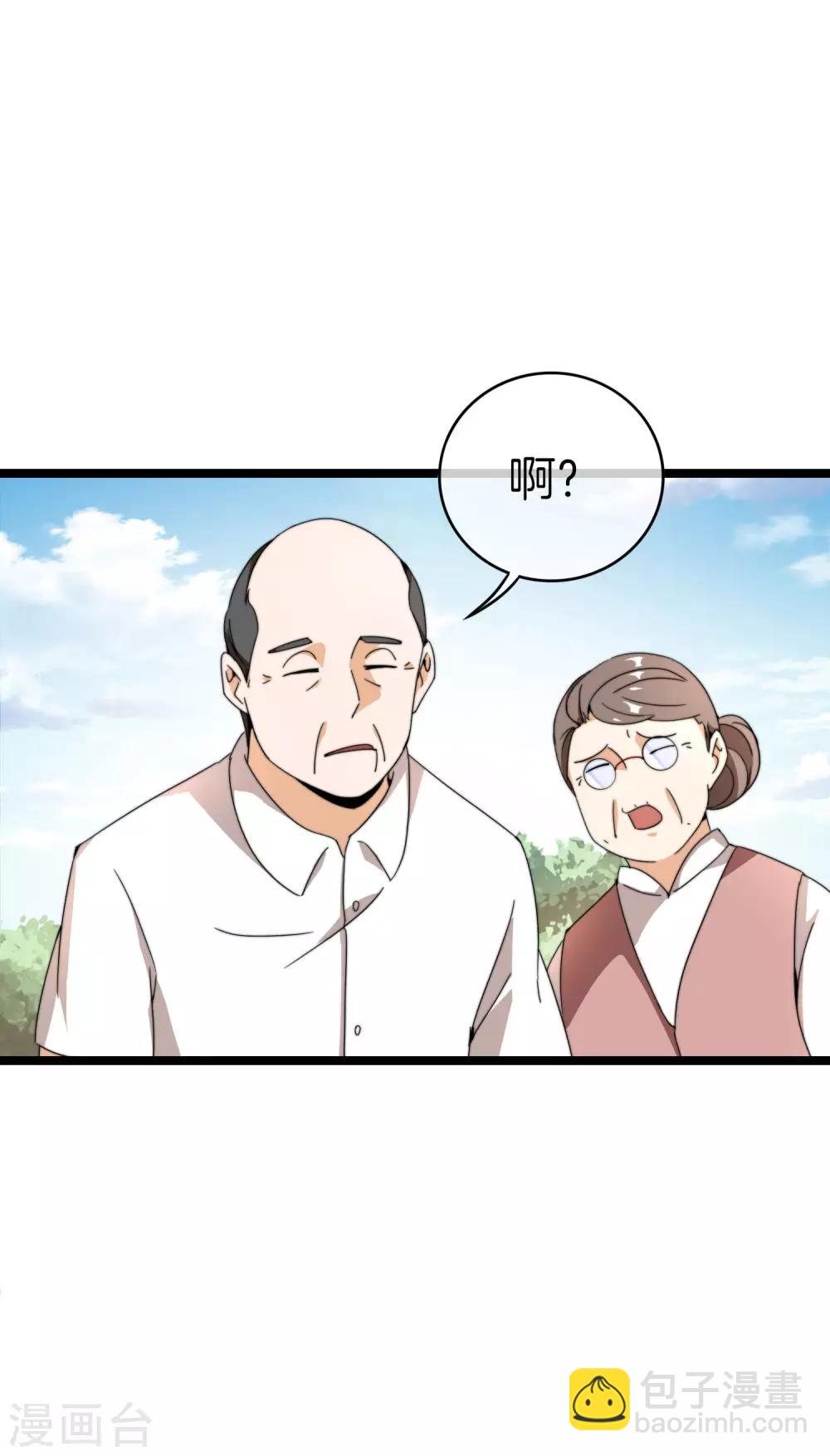 第146话 老大爷不讲武德-第155话