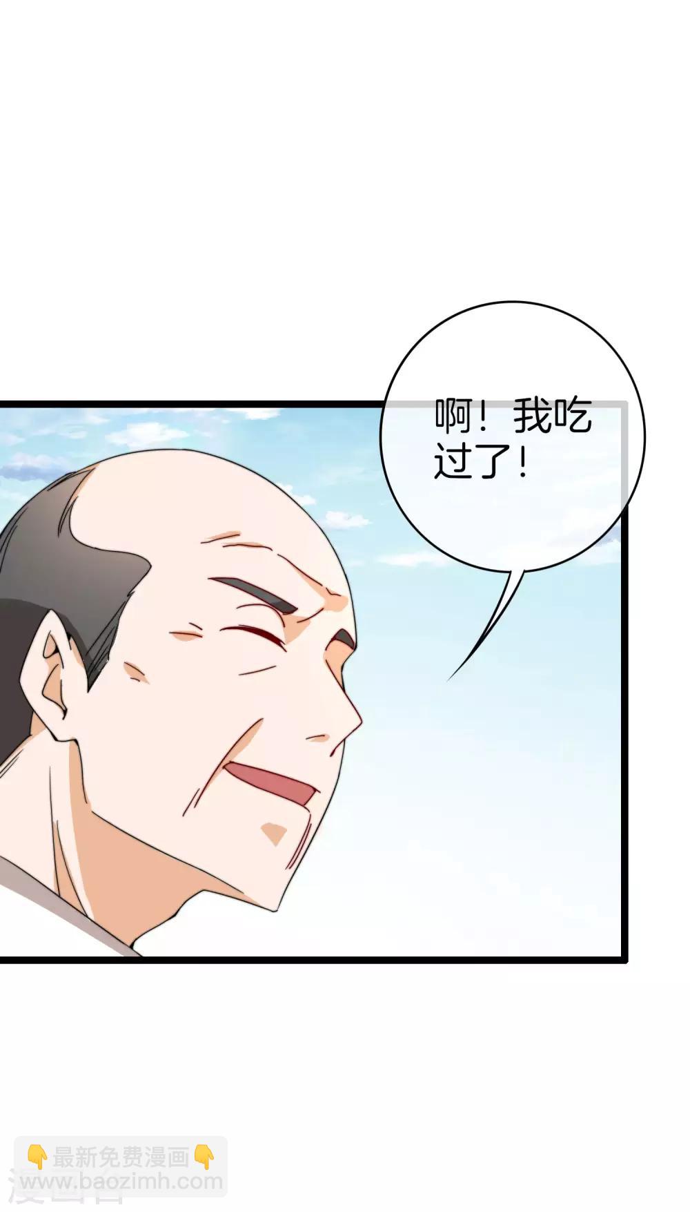 第146话 老大爷不讲武德-第155话