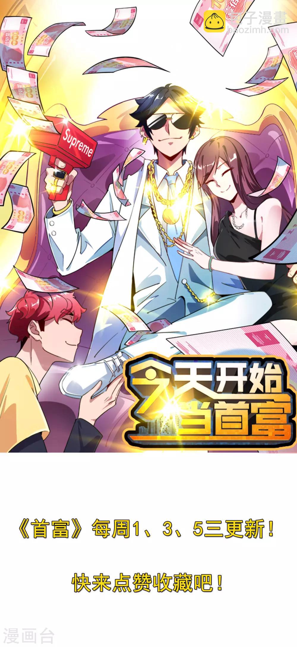 第146话 老大爷不讲武德-第155话
